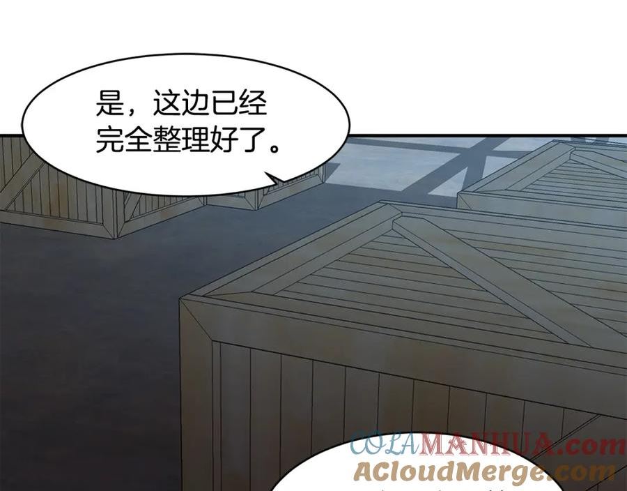 萨满上衣效果漫画,第74话 阿贝尔61图