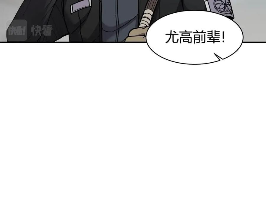 萨满上衣效果漫画,第74话 阿贝尔64图