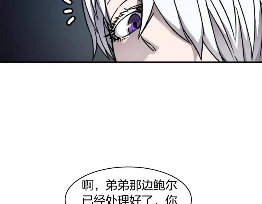 萨满上衣效果漫画,第74话 阿贝尔8图