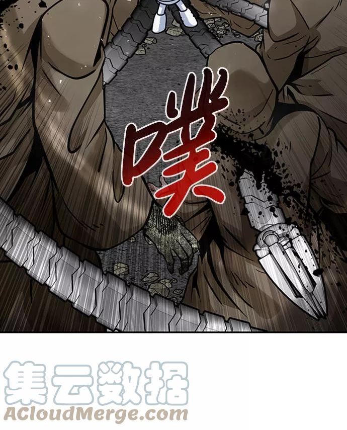 万能猎人漫画,[第53话] 军势（1）29图