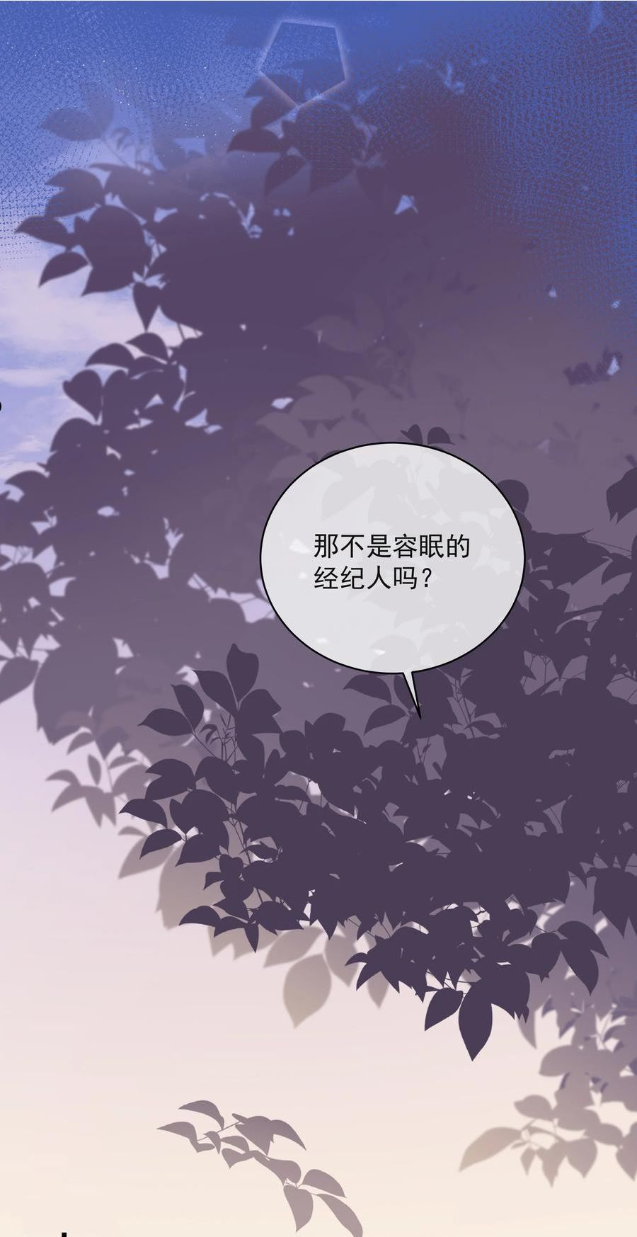 营养过良漫画,022 我是心甘情愿的21图