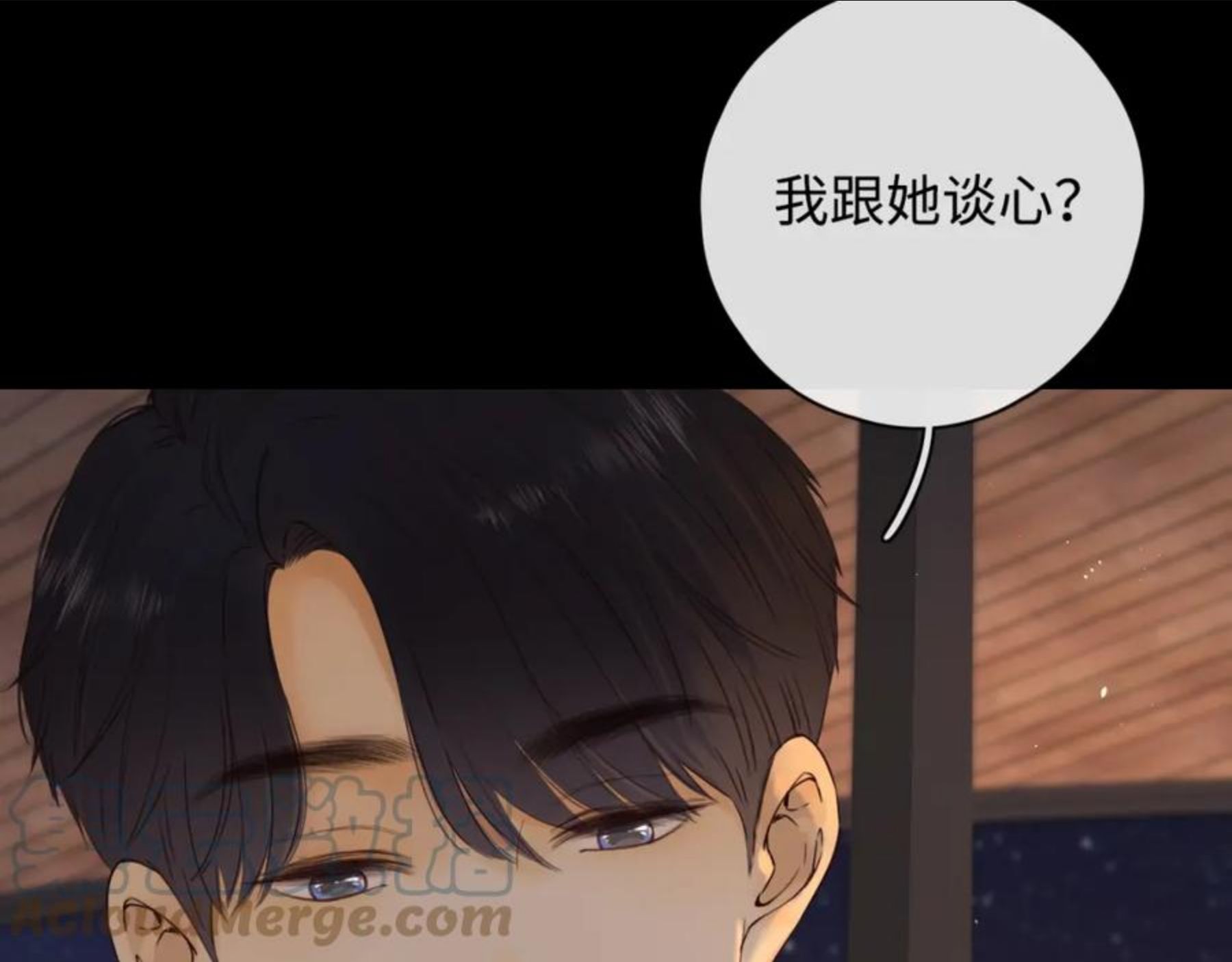 难哄小说漫画,第6话 像他一样25图