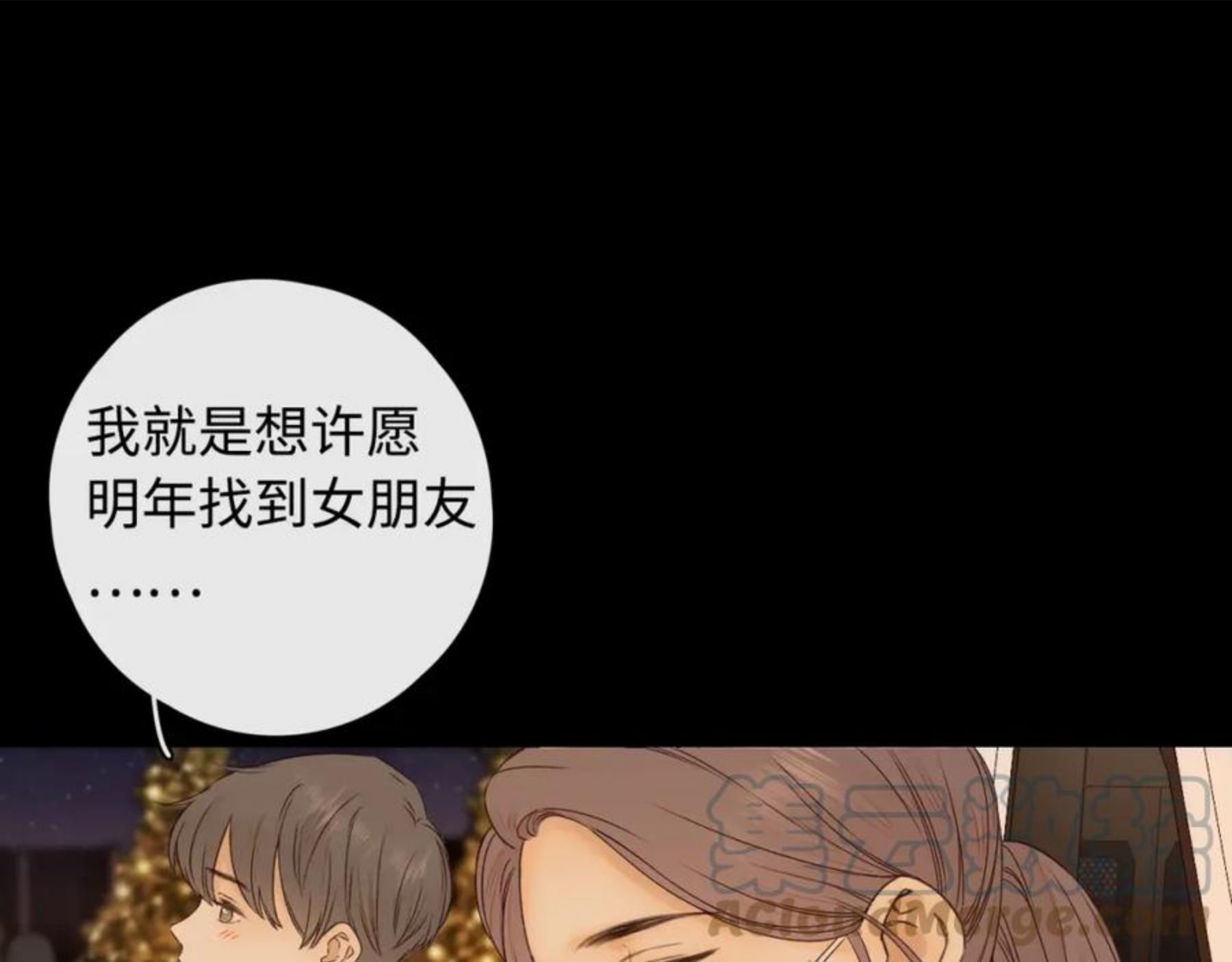 难哄小说漫画,第6话 像他一样79图