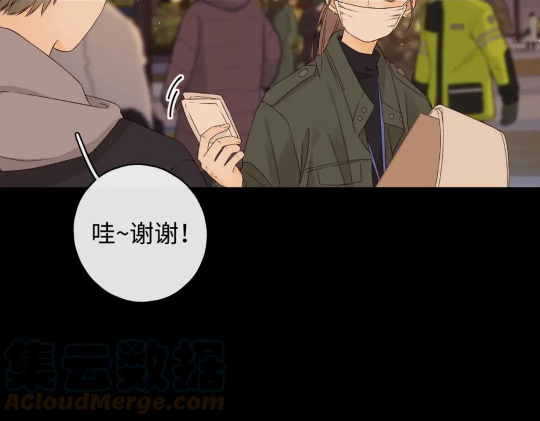 难哄小说漫画,第6话 像他一样76图