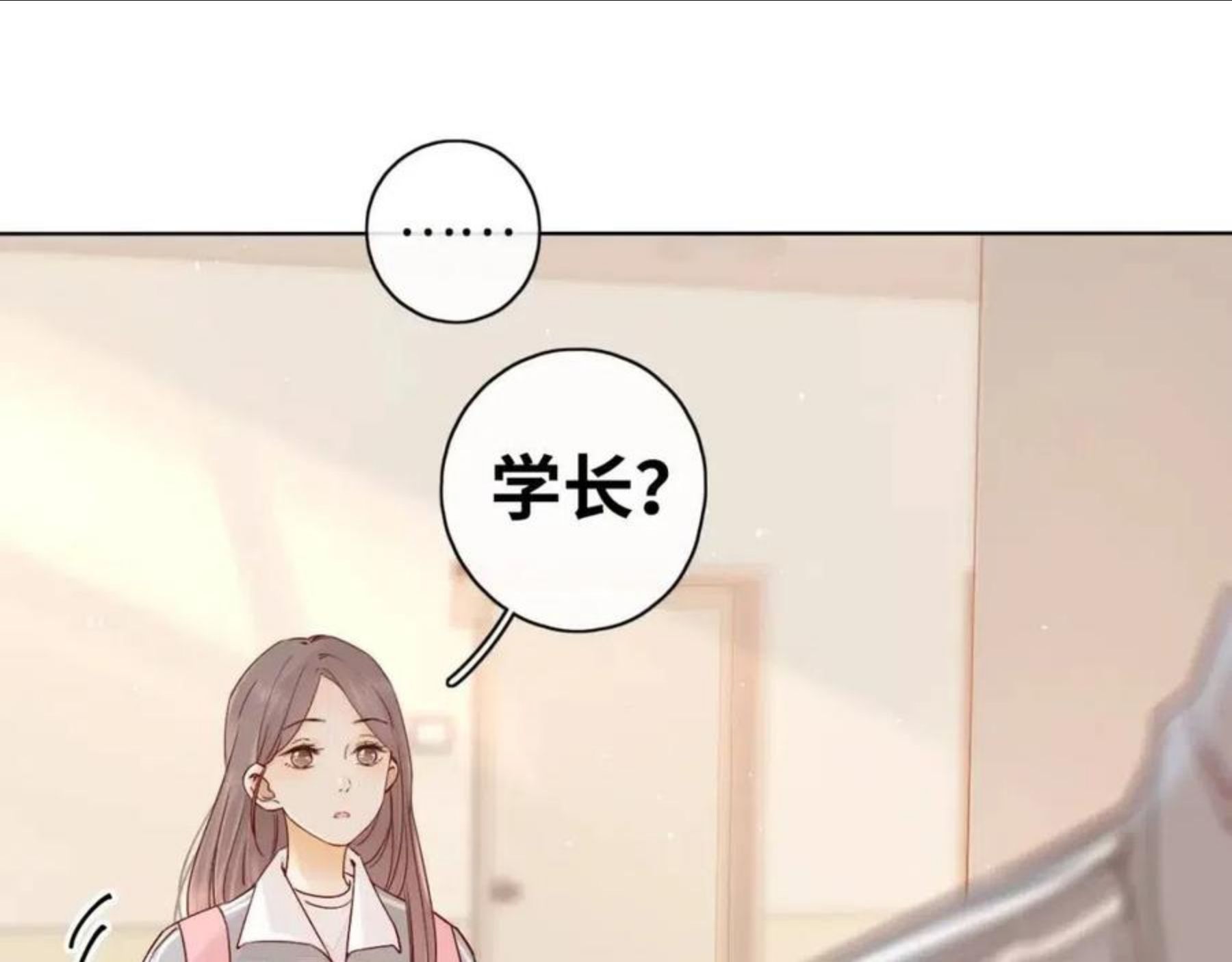 难哄小说TXT下载漫画,第3话 不死心？95图