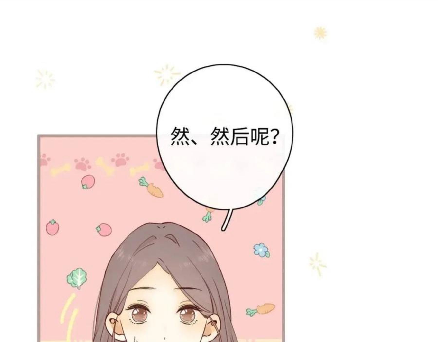 难哄小说TXT下载漫画,第3话 不死心？99图