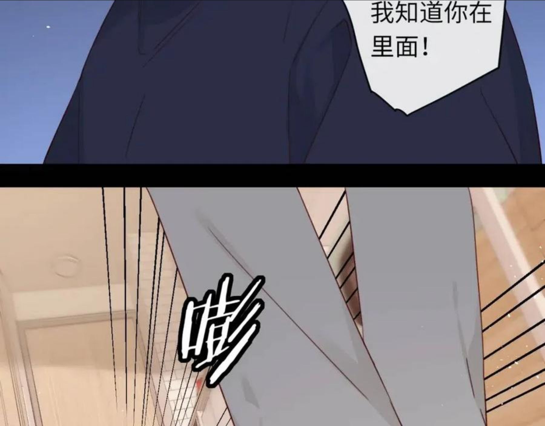 难哄讲的是什么漫画,第4话 同桌91图