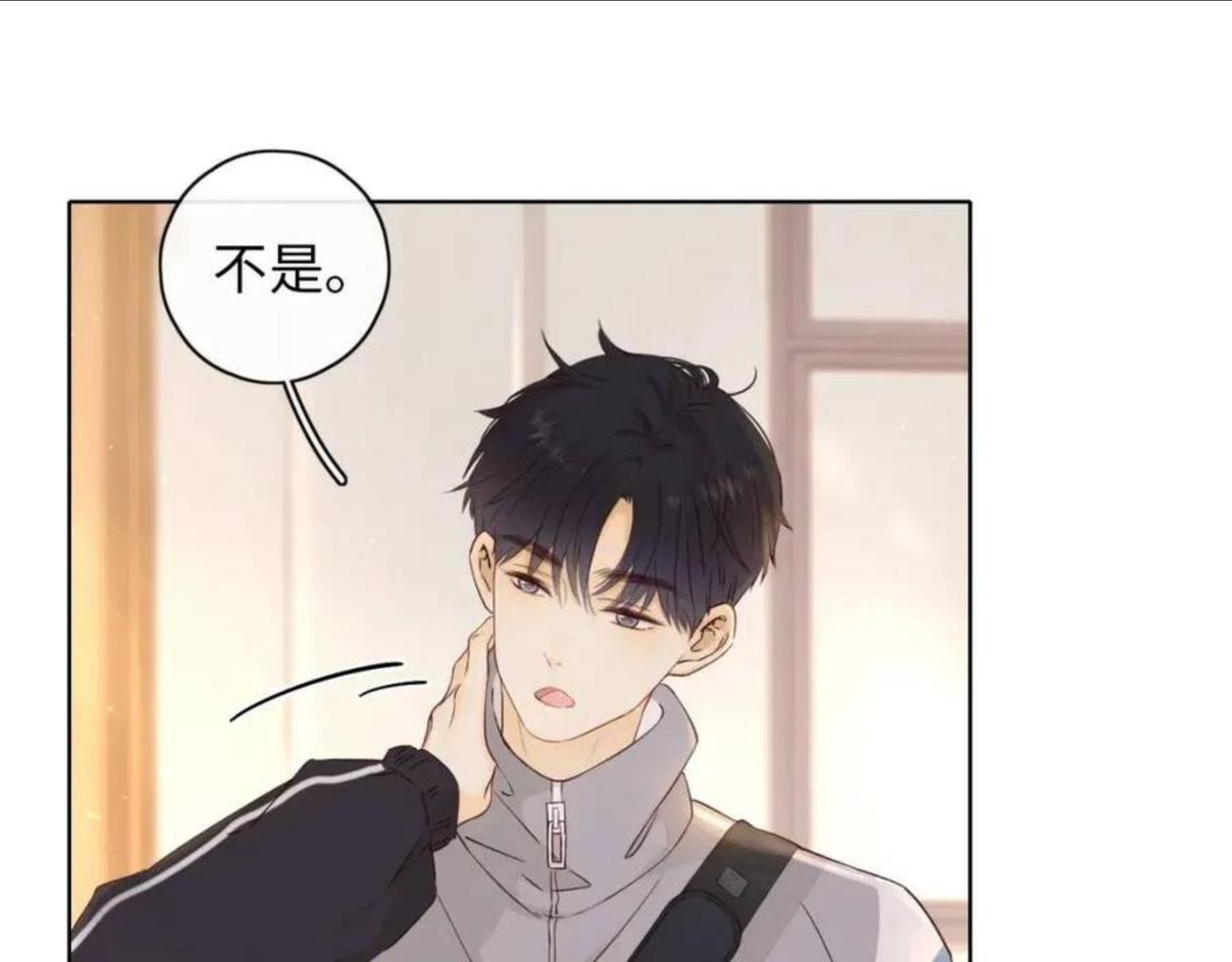 难哄讲的是什么漫画,第4话 同桌34图