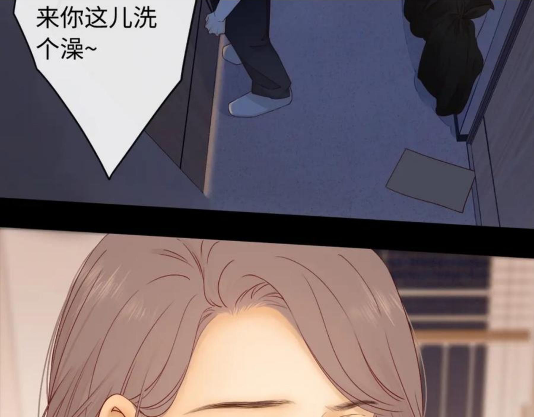 难哄小说在线全文免费阅读漫画,第5话 广场跨年20图