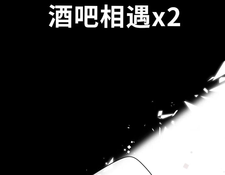 难哄小掌柜漫画,通知14图