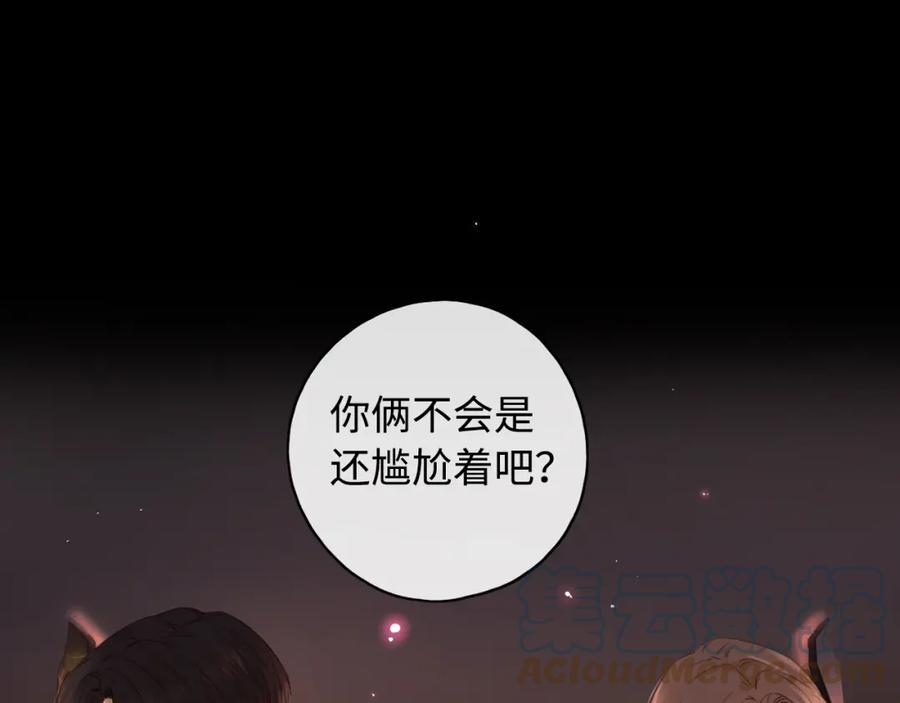 难哄电视剧免费观看全集在线播放漫画,通知34图