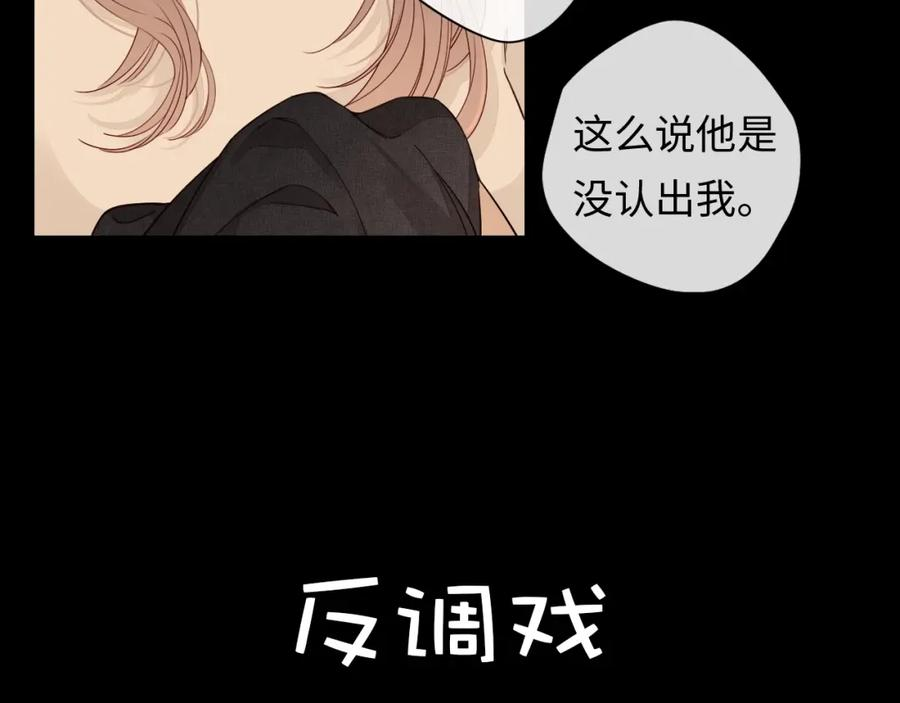 难哄电视剧免费观看全集在线播放漫画,通知9图