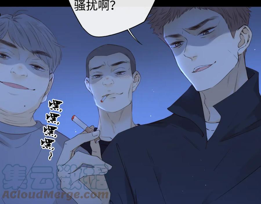 难哄讲的是什么漫画,第10话 保护105图