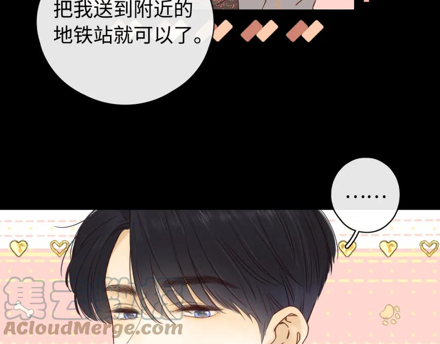 难哄讲的是什么漫画,第10话 保护37图