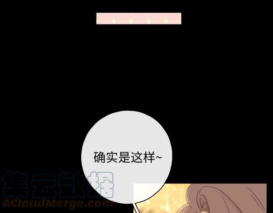 难哄小说在线全文免费阅读漫画,第10话 保护5图