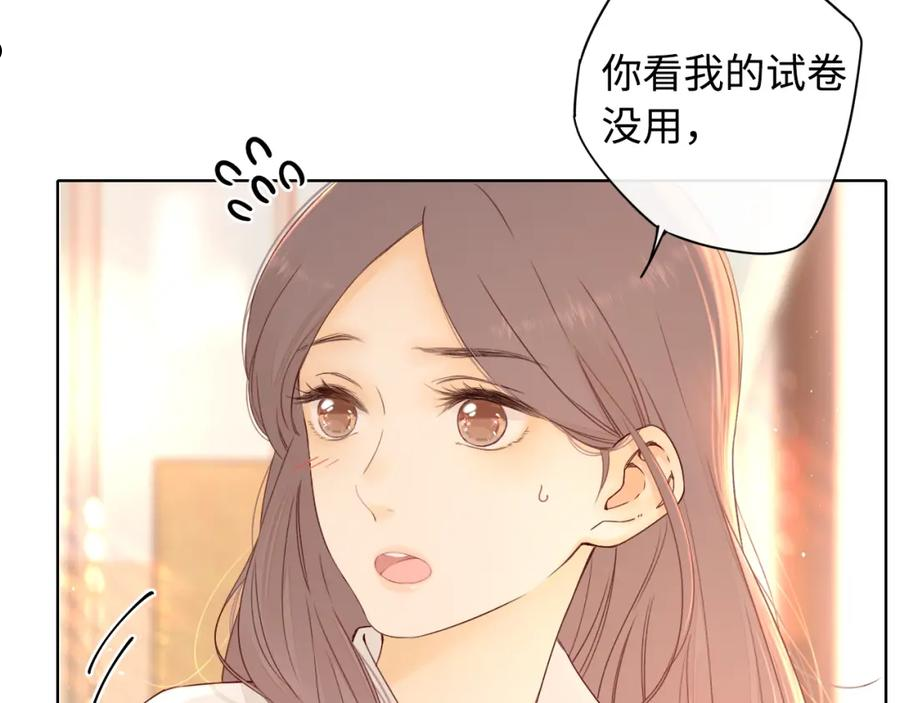 难哄讲的是什么漫画,第10话 保护63图