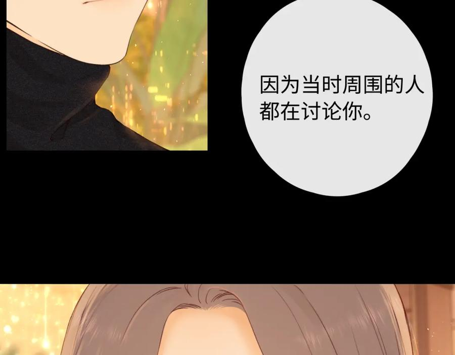 难哄讲的是什么漫画,第10话 保护7图