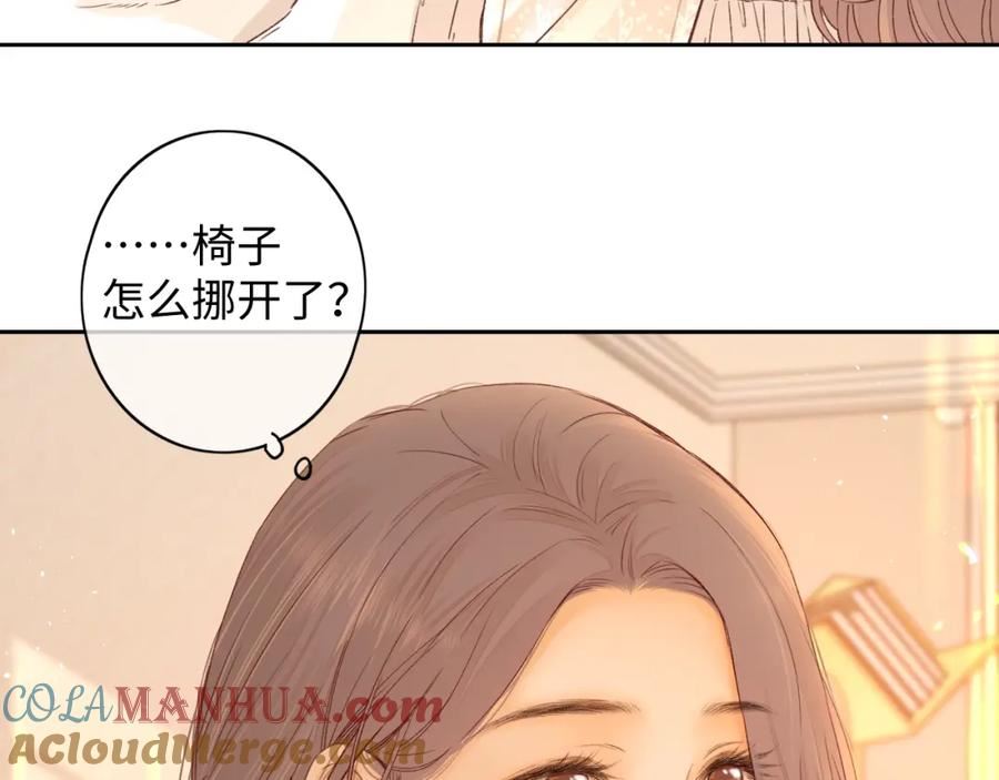 难哄小说TXT下载漫画,第49集 更过分的事情37图