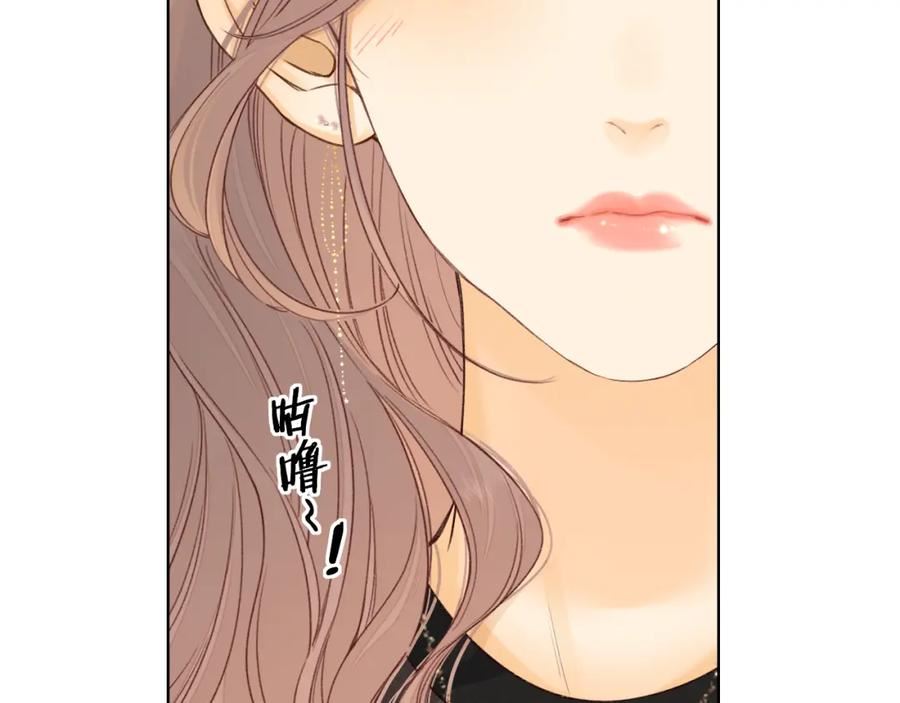 难哄小掌柜漫画,第49集 更过分的事情66图