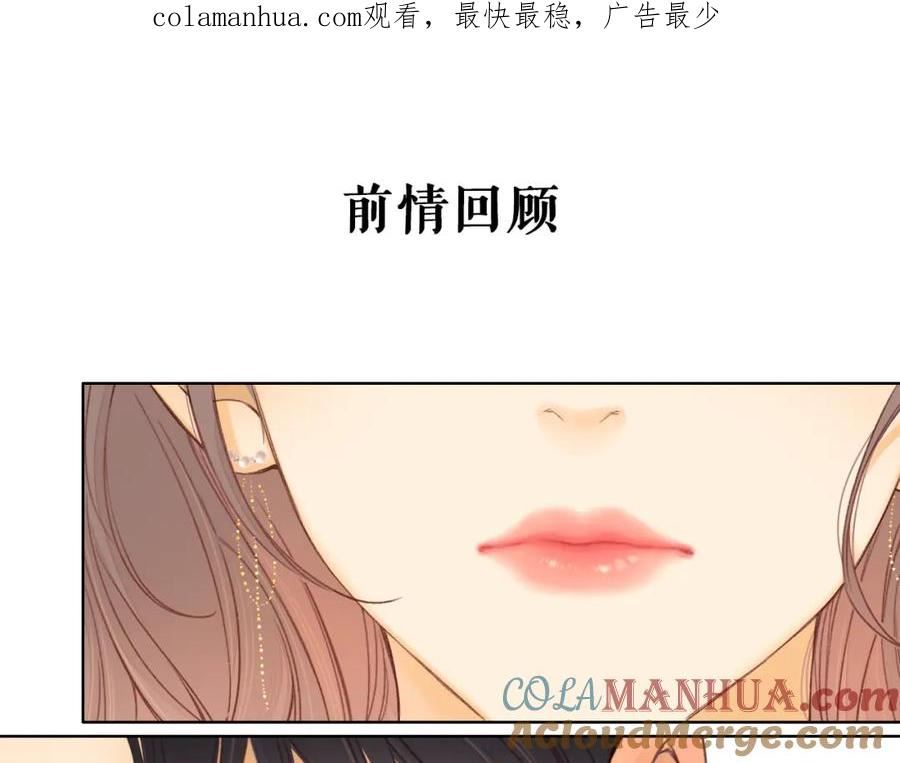 难哄讲的是什么漫画,50集 桑延的信息1图