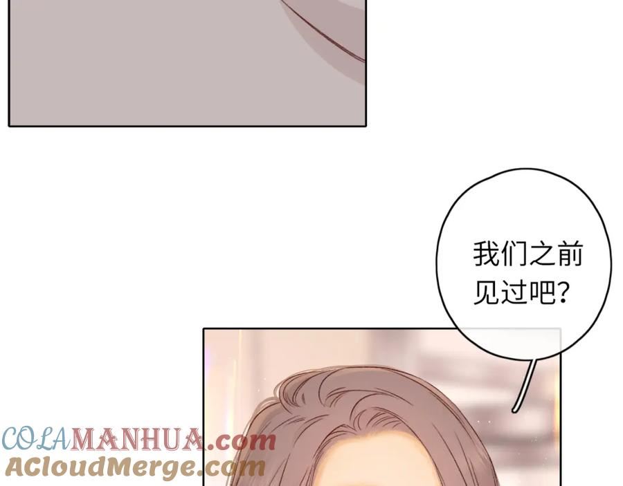 难哄小说在线全文免费阅读漫画,50集 桑延的信息49图