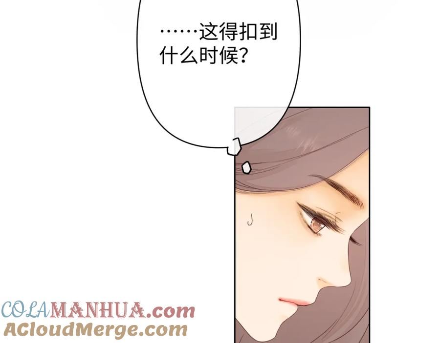 难哄小说在线全文免费阅读漫画,50集 桑延的信息70图