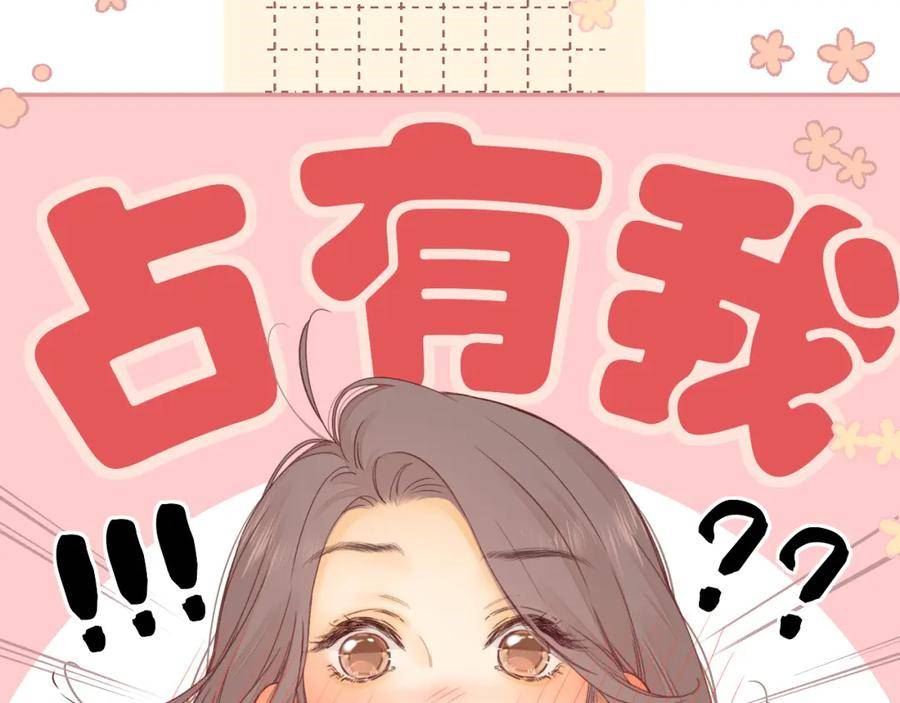 难哄讲的是什么漫画,50集 桑延的信息78图