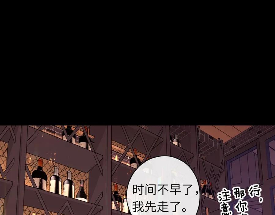 难哄桑延温以凡漫画,第51集 我扶你！80图