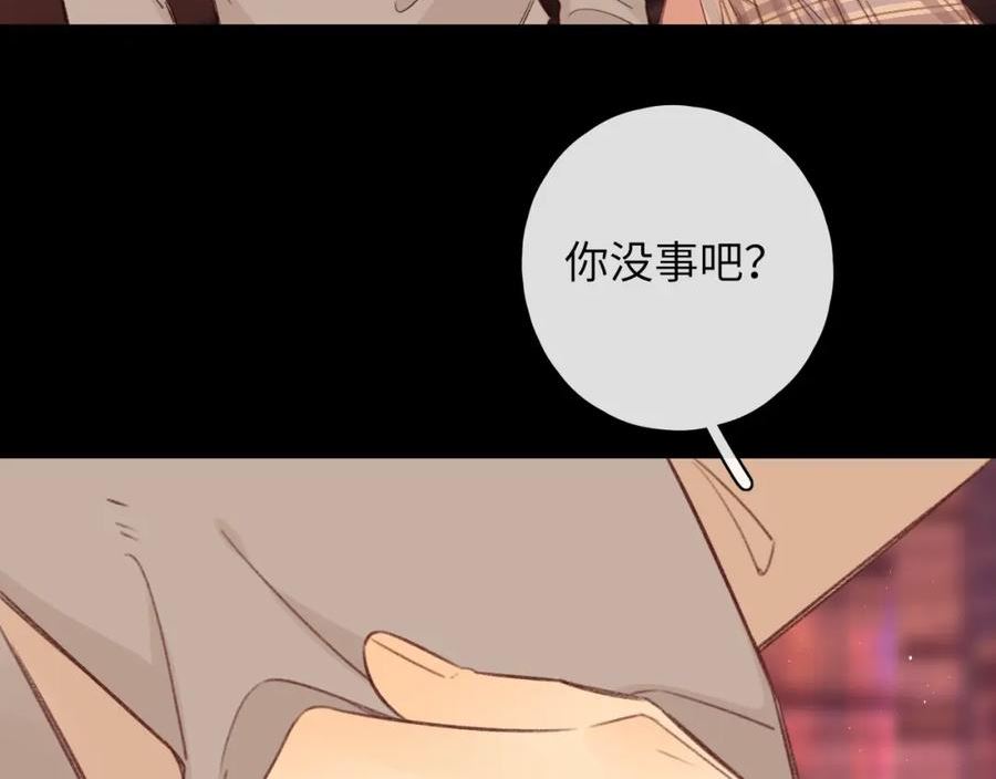 难哄桑延温以凡漫画,第51集 我扶你！90图