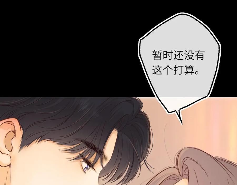 难哄讲的是什么漫画,第56集 蜂蜜水18图