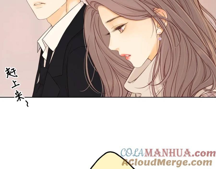 难哄讲的是什么漫画,第56集 蜂蜜水25图