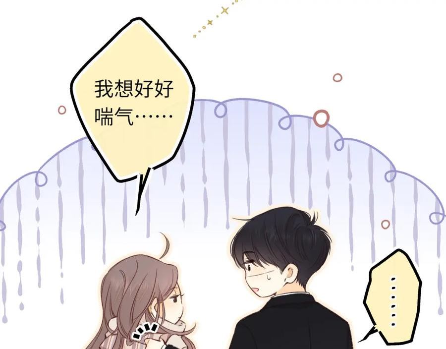 难哄讲的是什么漫画,第56集 蜂蜜水38图