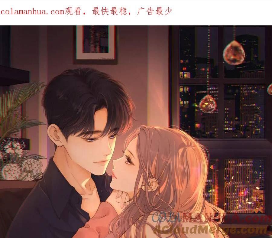 难哄讲的是什么漫画,通知 调更通知1图