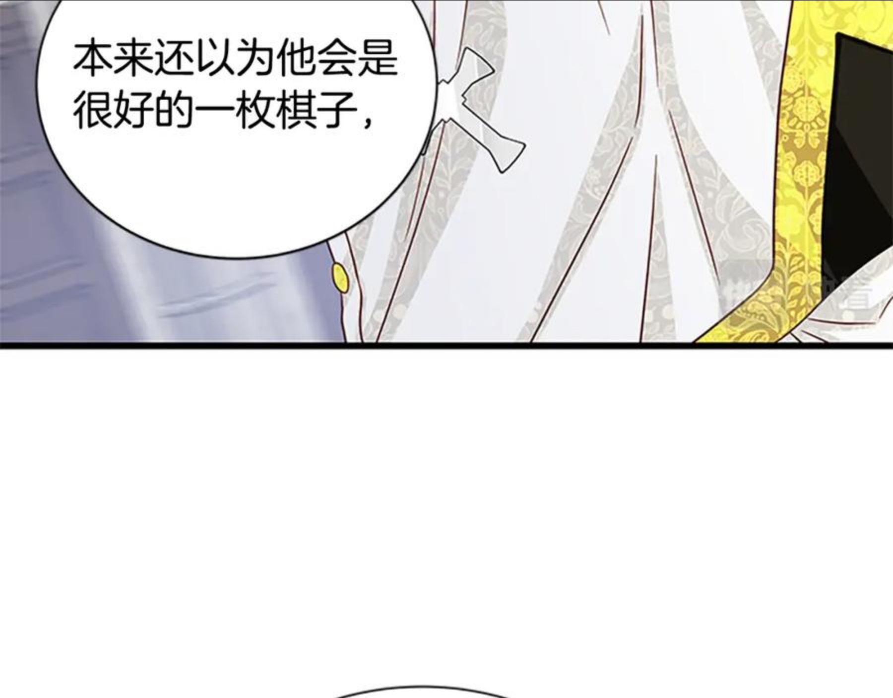 女伯爵的结婚请求小说免费漫画,第81话 收买人心27图