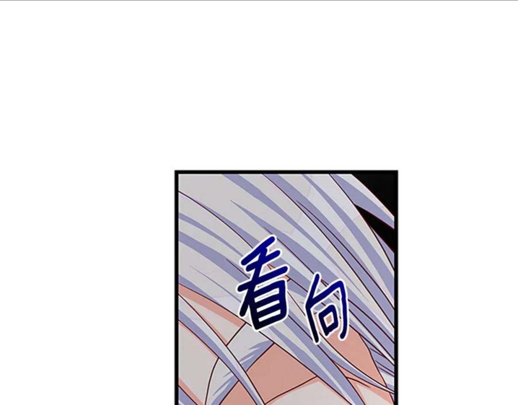 女伯爵的结婚请求在线观看漫画,第83话 诡异的司祭120图