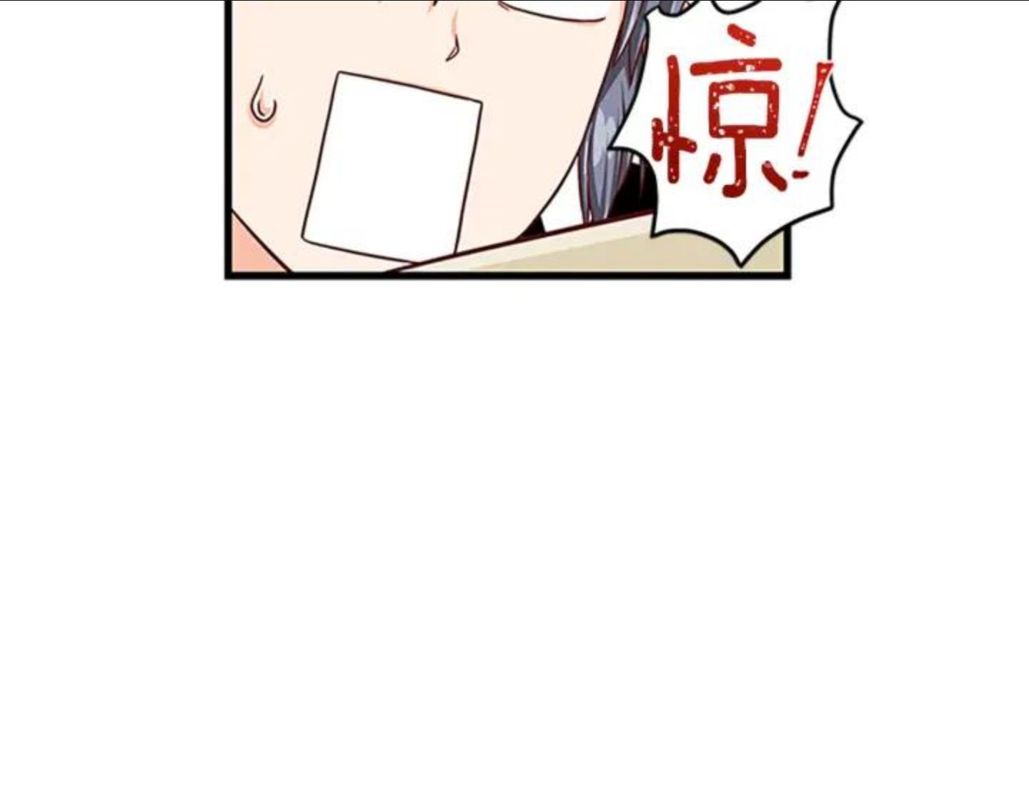 女伯爵的结婚请求漫画全集漫画,第84话 悲惨童年61图