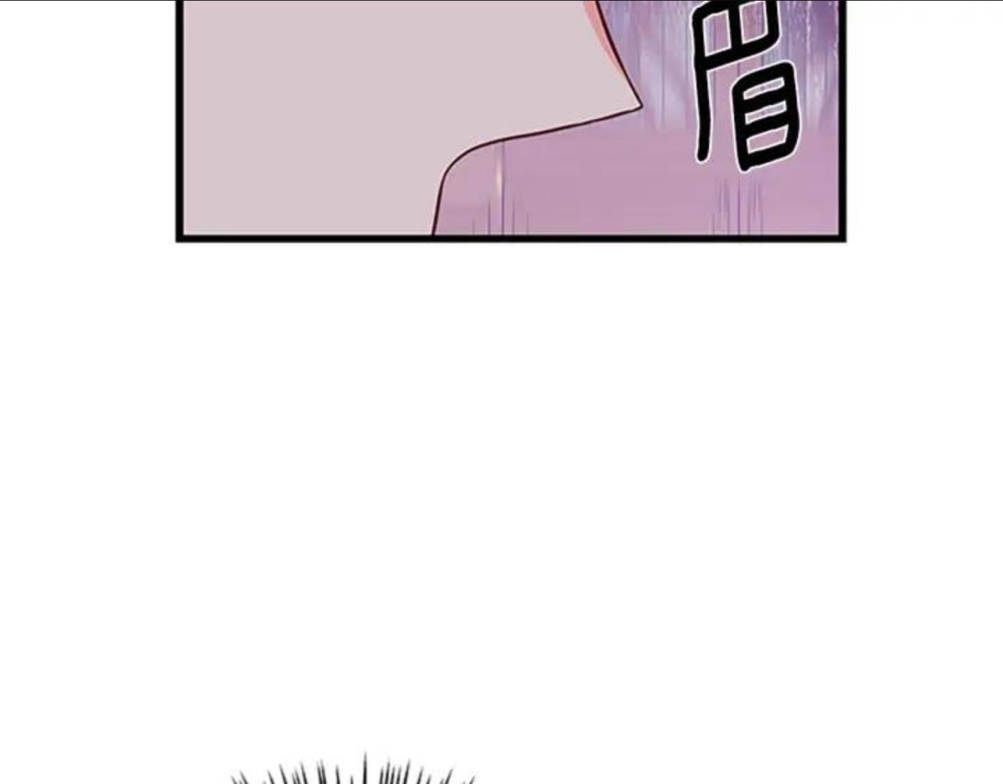 女伯爵的结婚请求漫画全集漫画,第84话 悲惨童年54图