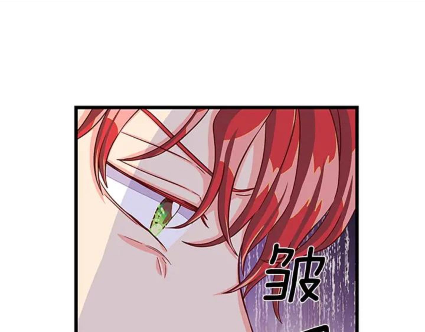 女伯爵的结婚请求漫画全集漫画,第84话 悲惨童年53图