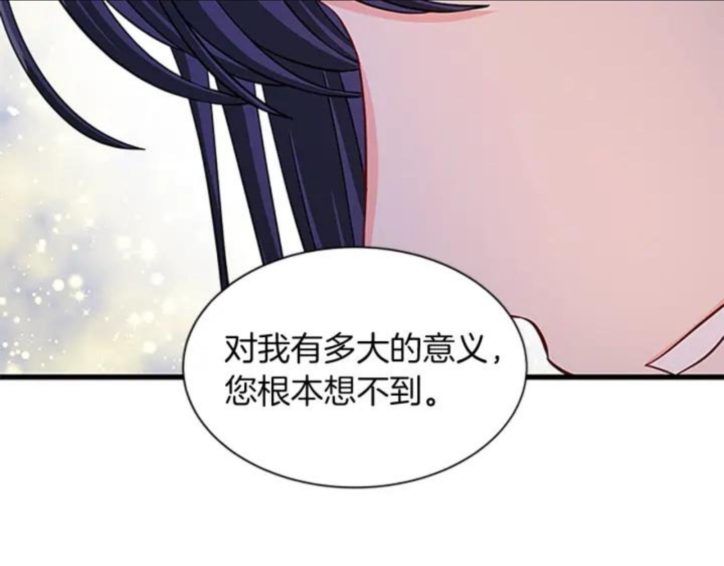 女伯爵的结婚请求漫画101漫画,第87话 我的承诺79图