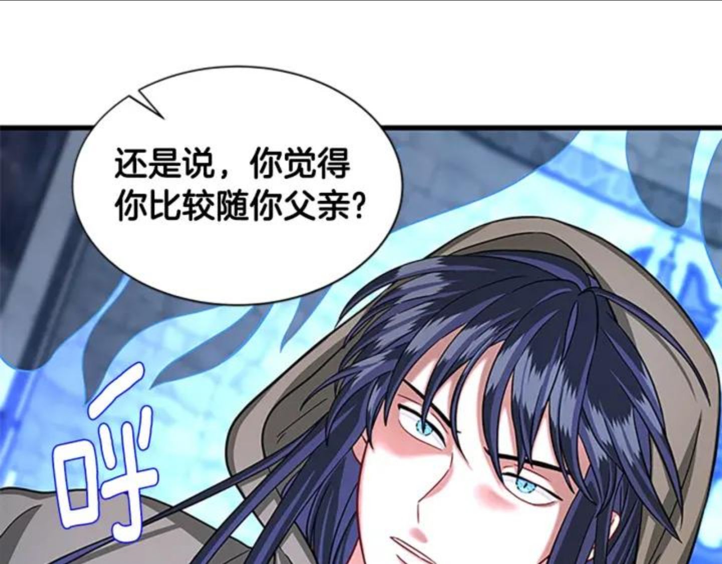 女伯爵的结婚请求漫画101漫画,第88话 不可控制131图