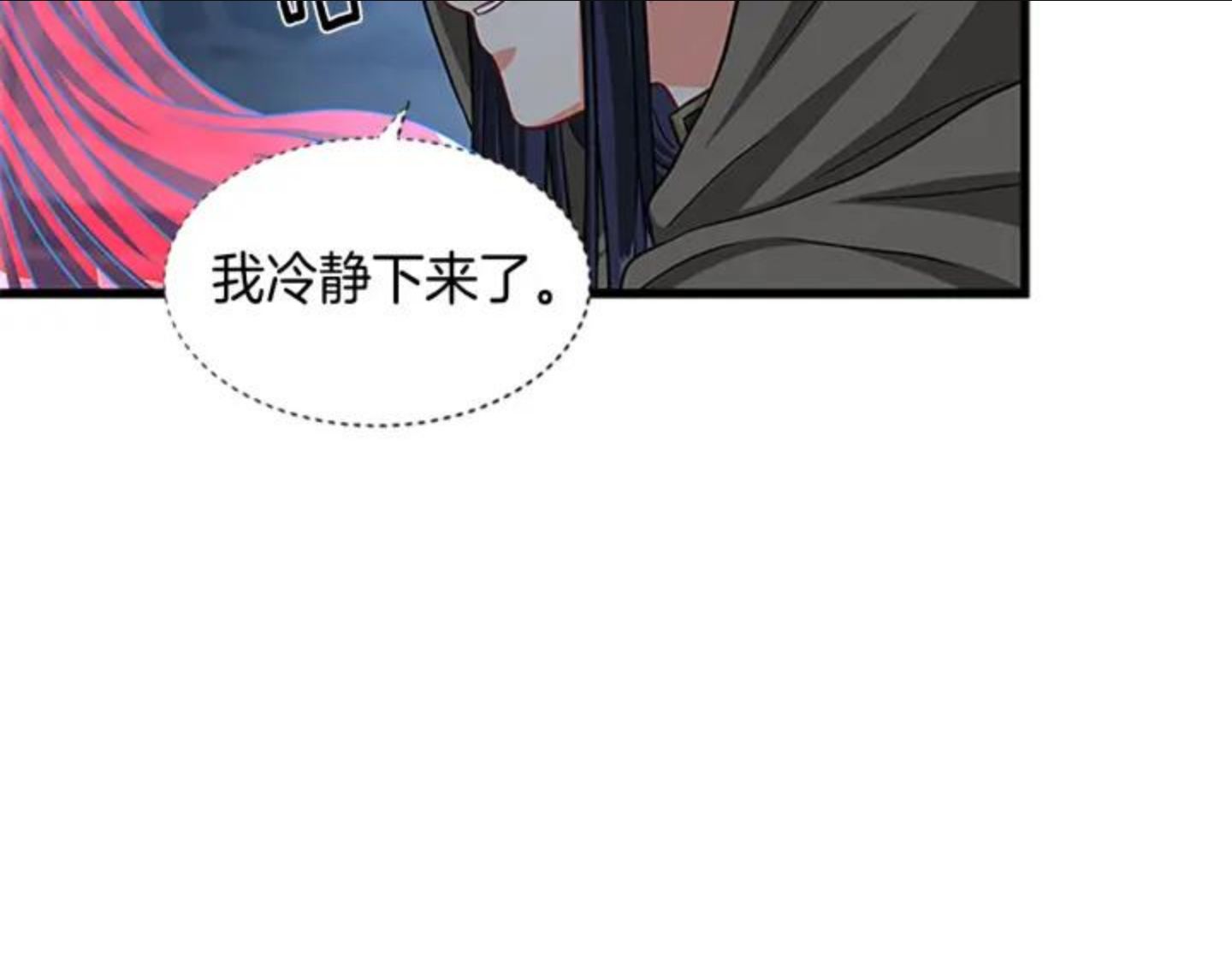 女伯爵的结婚请求小说漫画,第89话 篡位2图