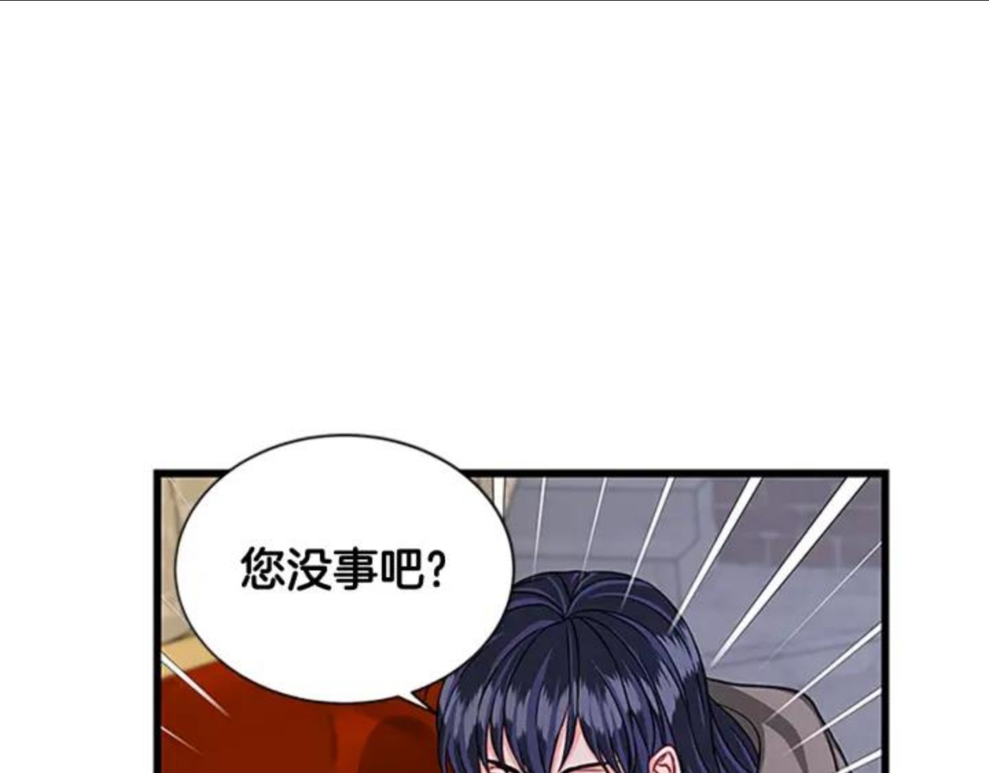 女伯爵的结婚请求小说漫画,第89话 篡位85图