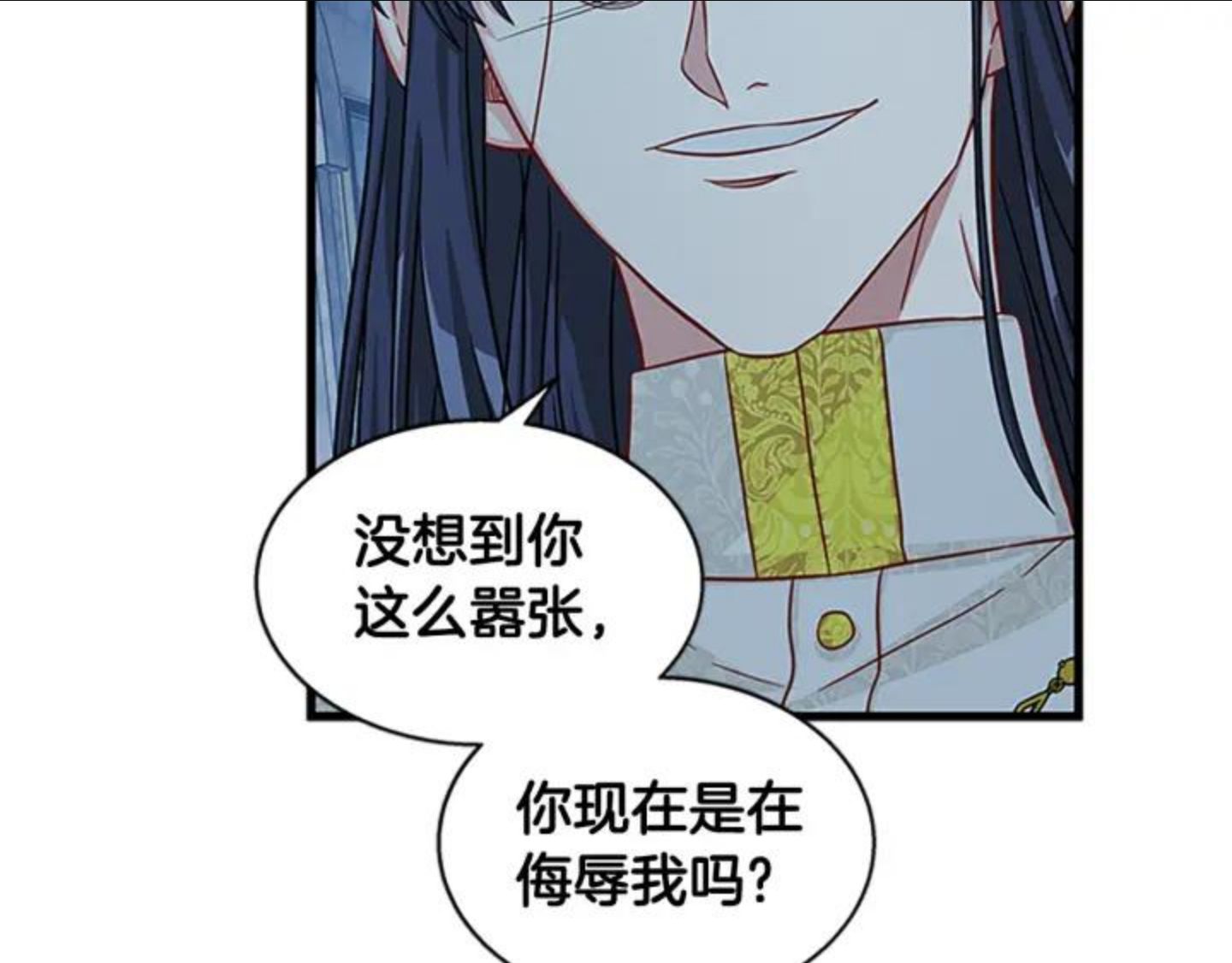 女伯爵的结婚请求小说漫画,第89话 篡位47图