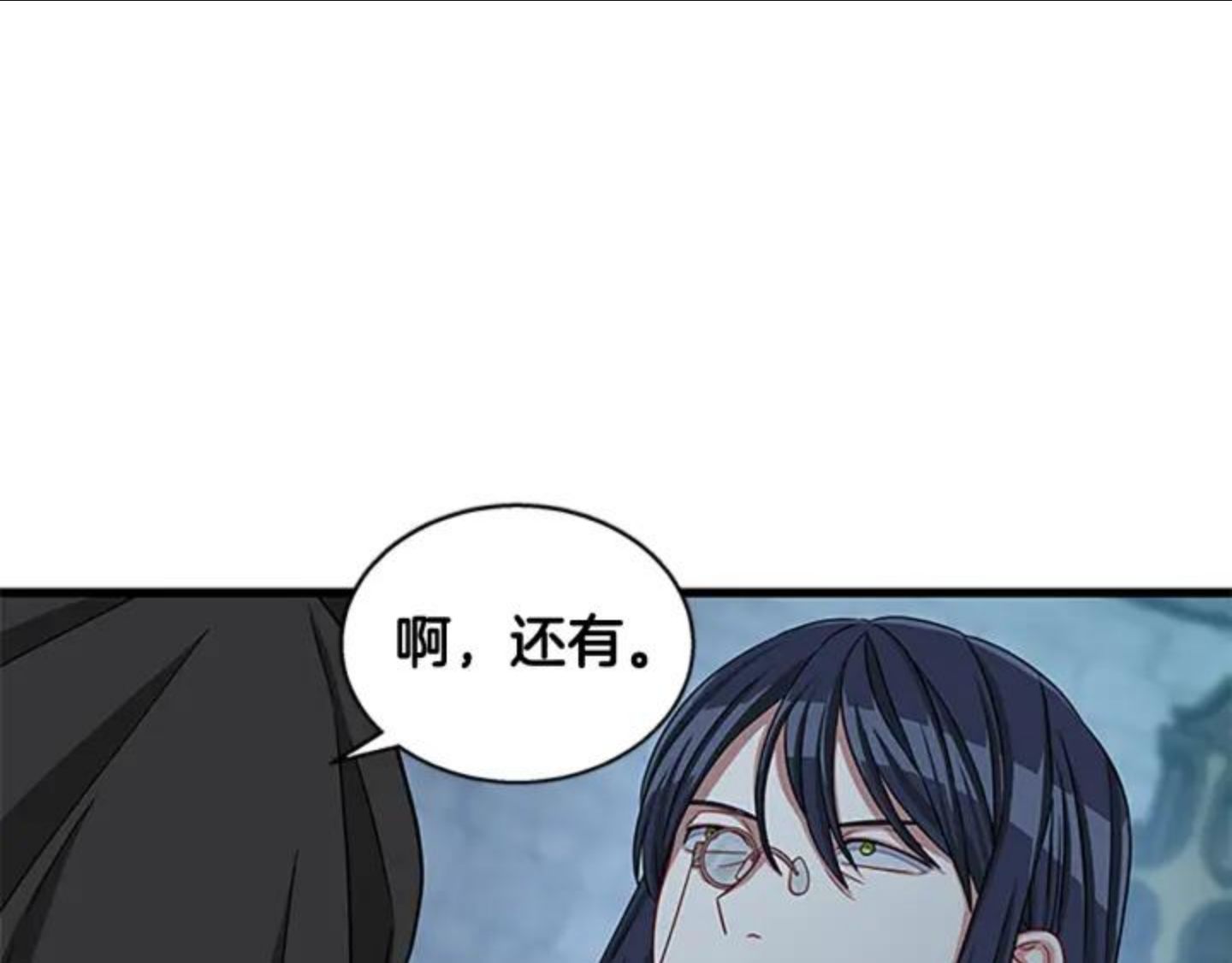 女伯爵的结婚请求小说漫画,第89话 篡位50图