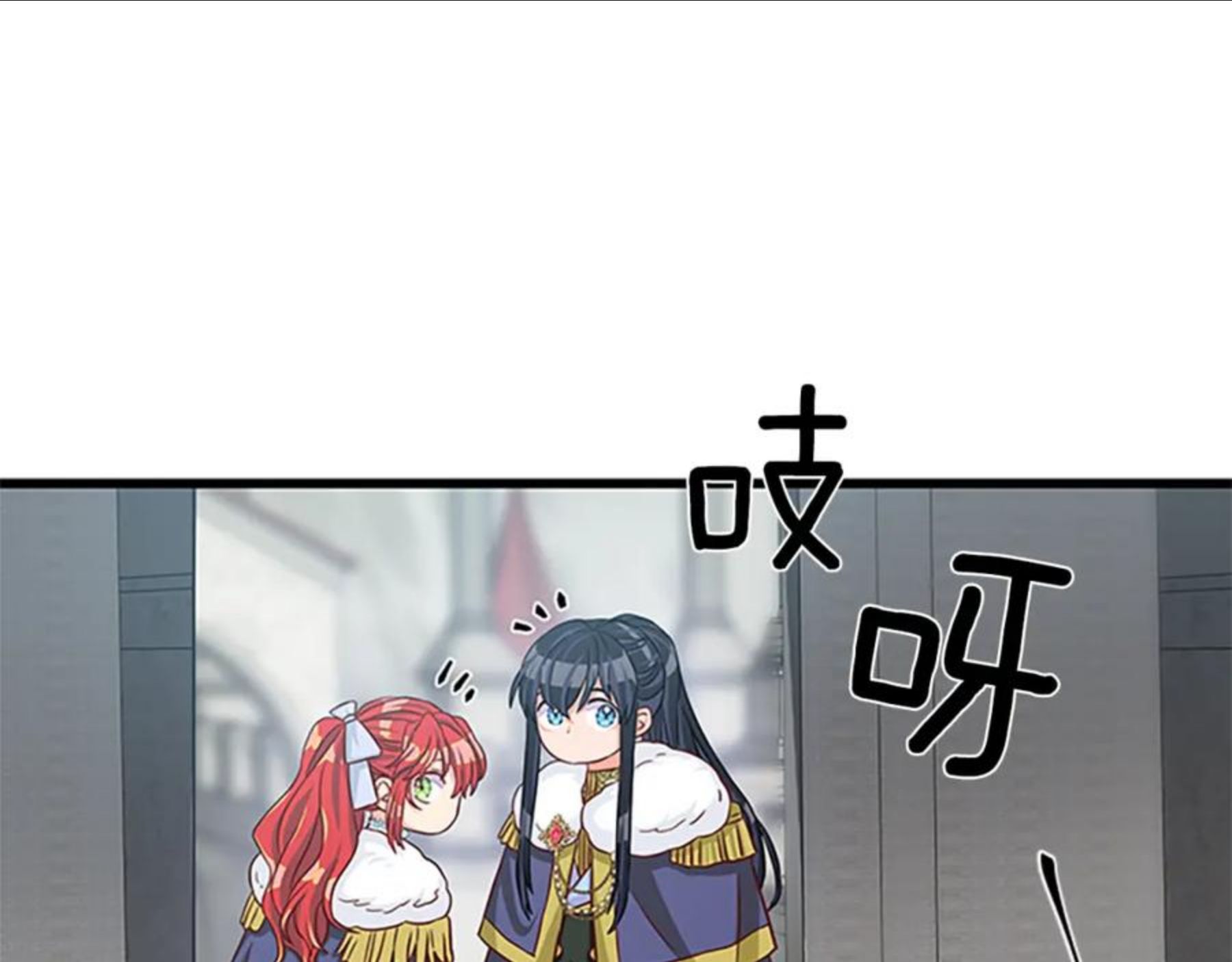 女伯爵的结婚请求在线观看漫画,第90话 鸿门之宴109图