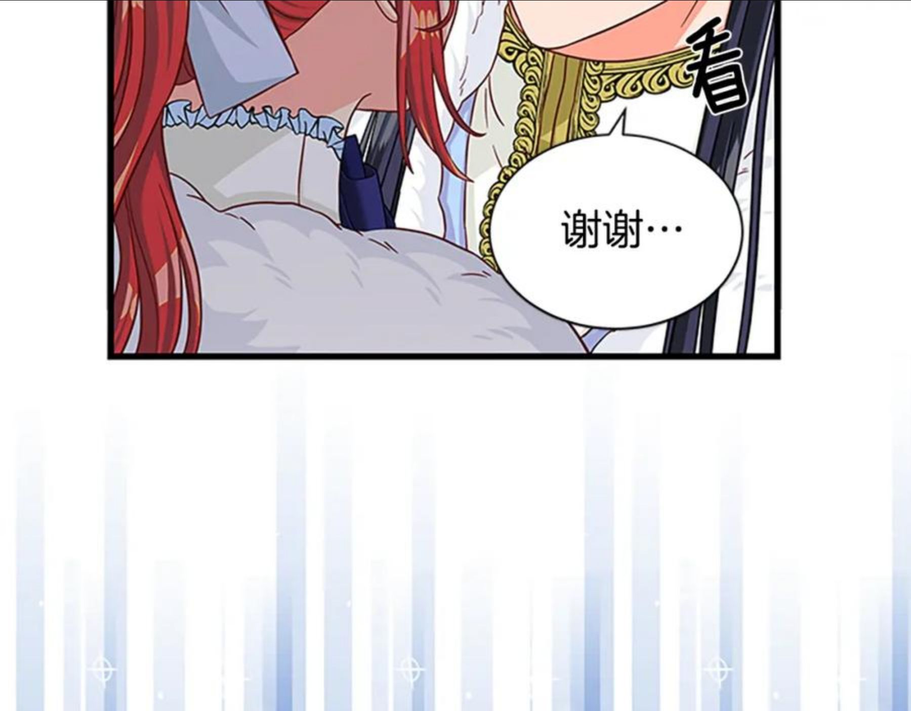 女伯爵的结婚请求漫画,第91话 假冒87图