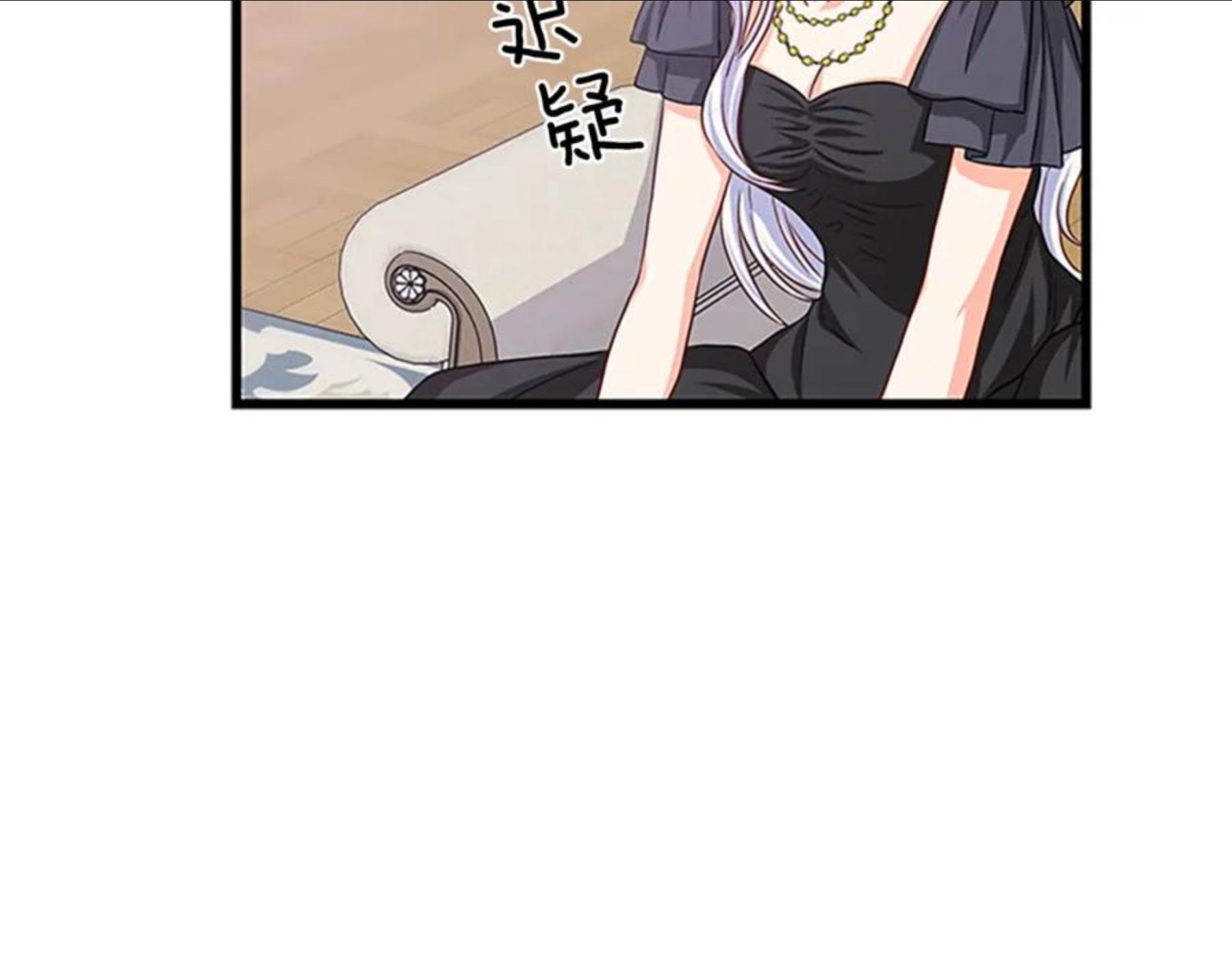 女伯爵的结婚请求漫画,第91话 假冒125图