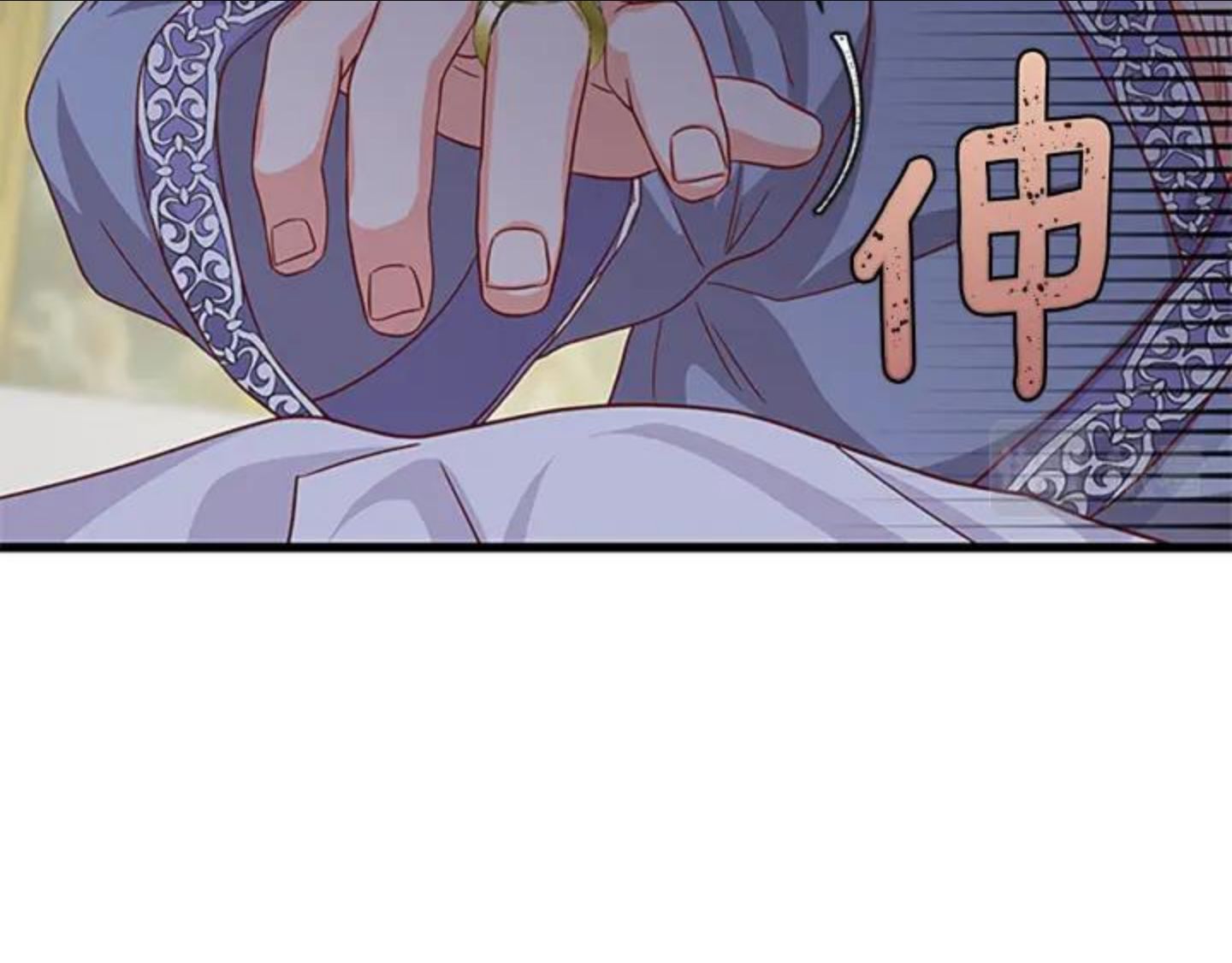 女伯爵的结婚请求漫画101漫画,第94话 换了主人47图