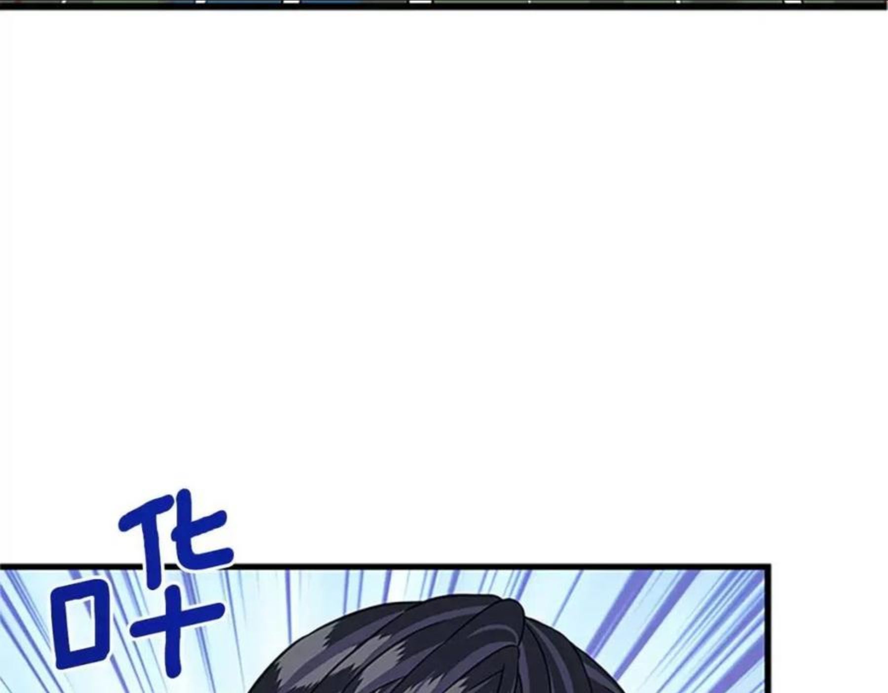 女伯爵的结婚请求在线观看漫画,第98话 怪物4图