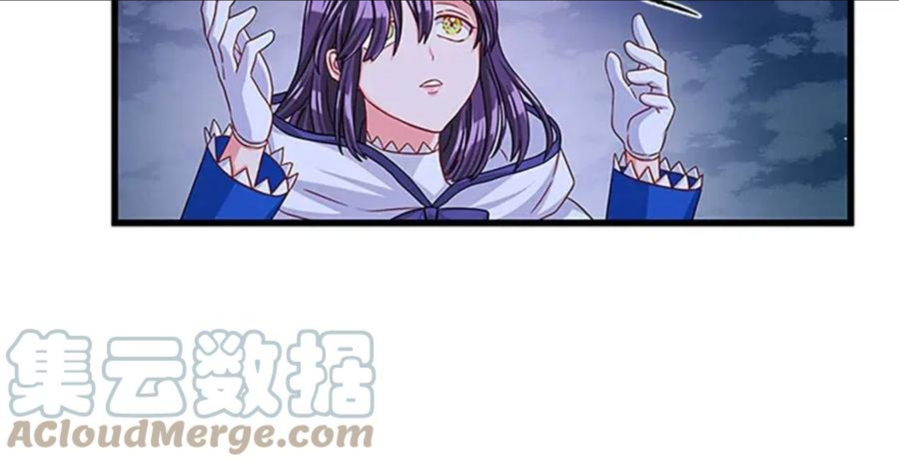 女伯爵的结婚请求漫画,第100话 模糊的噩梦73图